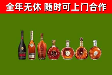 阿勒泰烟酒回收洋酒价格.jpg