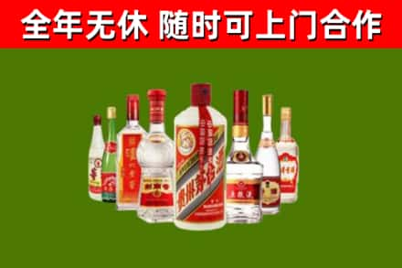 阿勒泰烟酒回收八大名酒.jpg