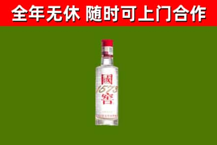 阿勒泰烟酒回收1573酒.jpg