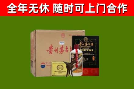 阿勒泰烟酒回收汉帝茅台酒.jpg