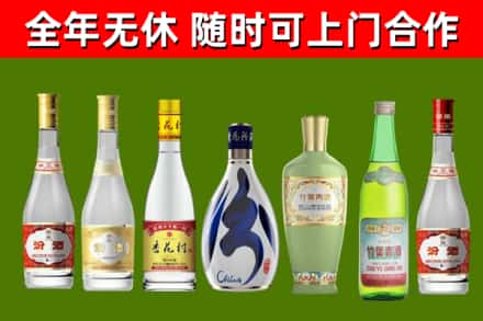 阿勒泰烟酒回收汾酒系列.jpg