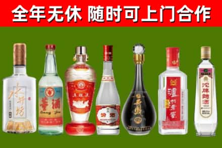 阿勒泰烟酒回收名酒系列.jpg